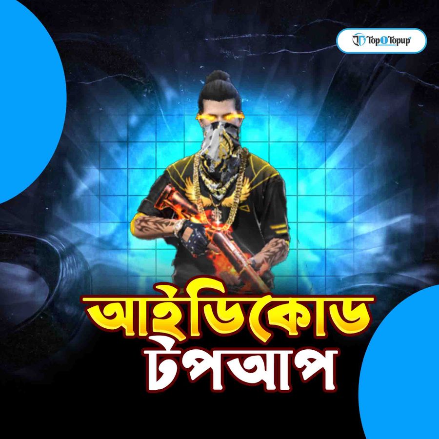 FREE FIRE UID TOP UP