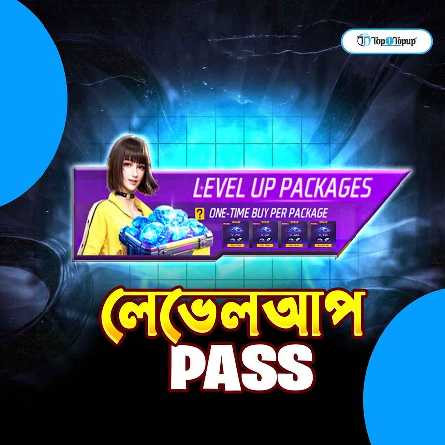 LEVEL UP PASS (BD)